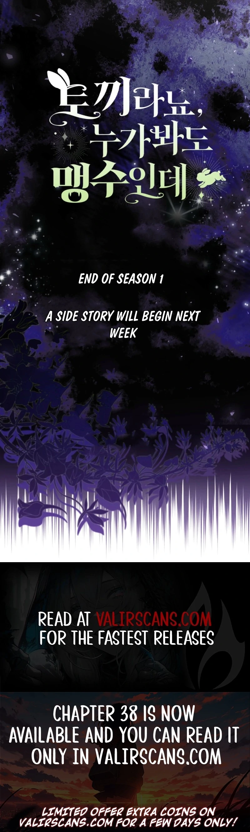 Anyone Can See It’s A Beast Chapter 36 page 152