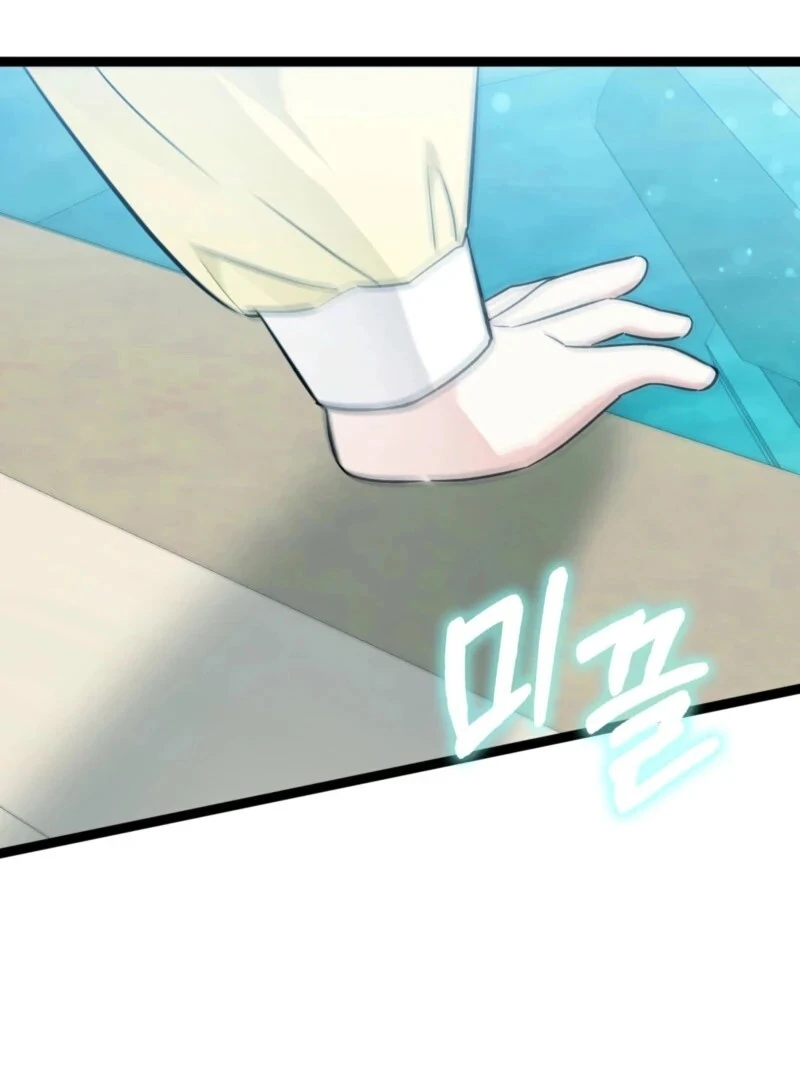 Anyone Can See It’s A Beast Chapter 37 page 12