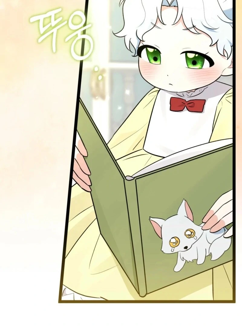 Anyone Can See It’s A Beast Chapter 37 page 69