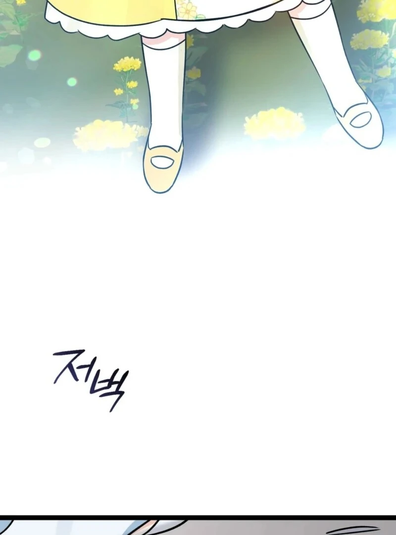Anyone Can See It’s A Beast Chapter 37 page 101