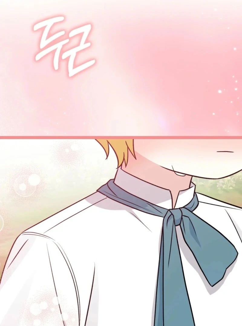 Anyone Can See It’s A Beast Chapter 37 page 160