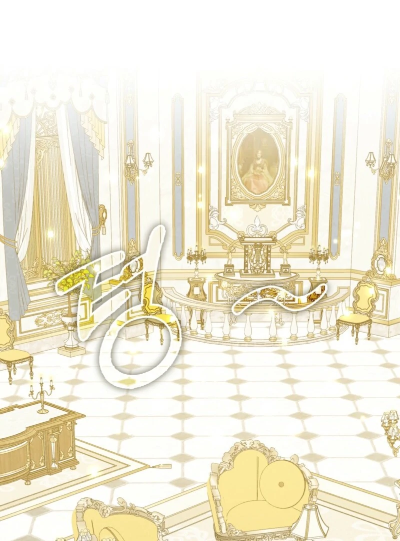 Anyone Can See It’s A Beast Chapter 38 page 7