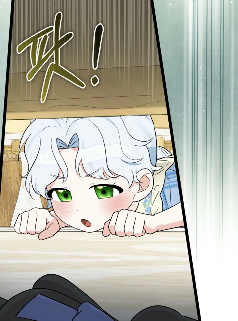 Anyone Can See It’s A Beast Chapter 38 page 13