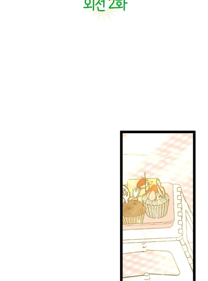 Anyone Can See It’s A Beast Chapter 38 page 37