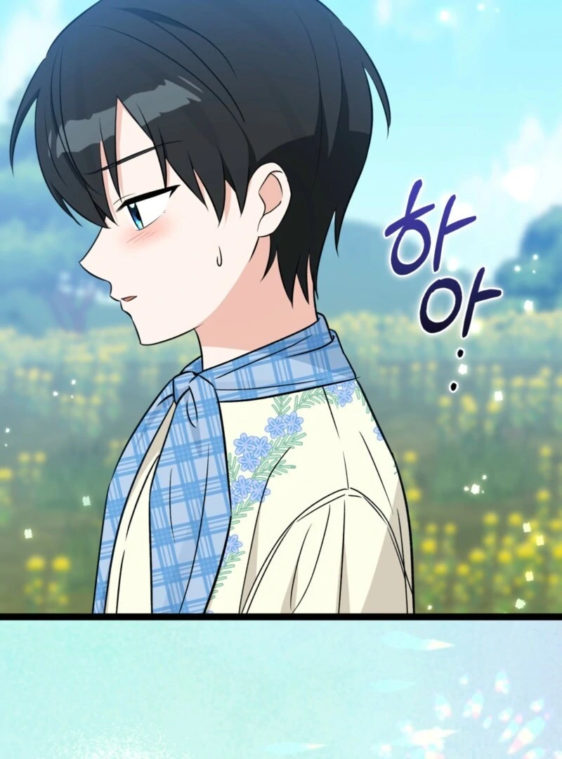 Anyone Can See It’s A Beast Chapter 38 page 60