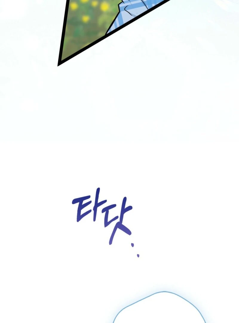 Anyone Can See It’s A Beast Chapter 38 page 64