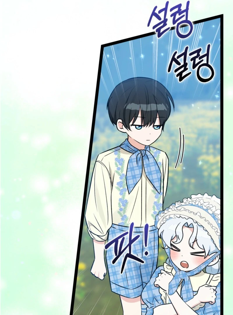 Anyone Can See It’s A Beast Chapter 38 page 70