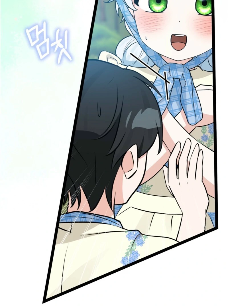 Anyone Can See It’s A Beast Chapter 38 page 74