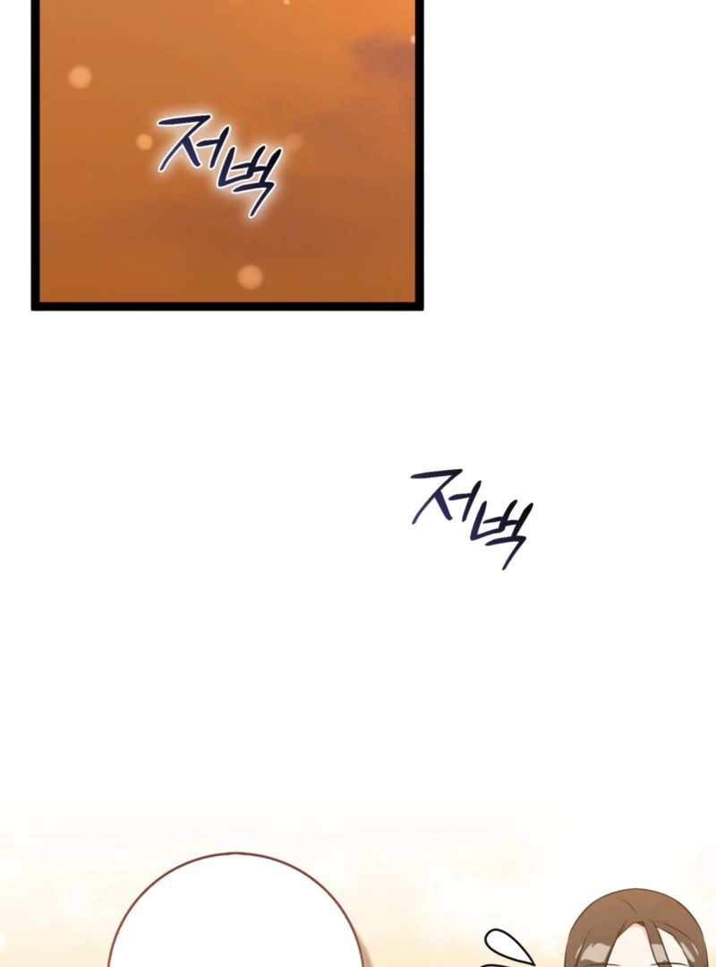 Anyone Can See It’s A Beast Chapter 38 page 91