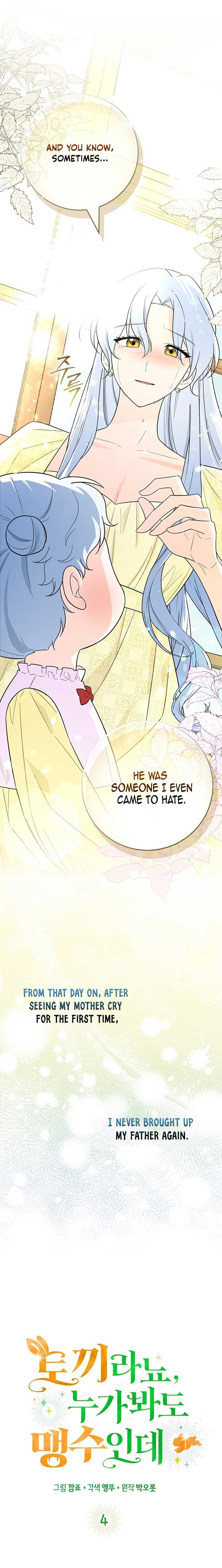 Anyone Can See It’s A Beast Chapter 4 page 3