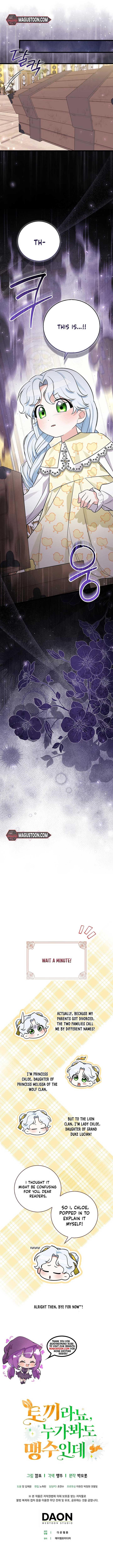 Anyone Can See It’s A Beast Chapter 4 page 19