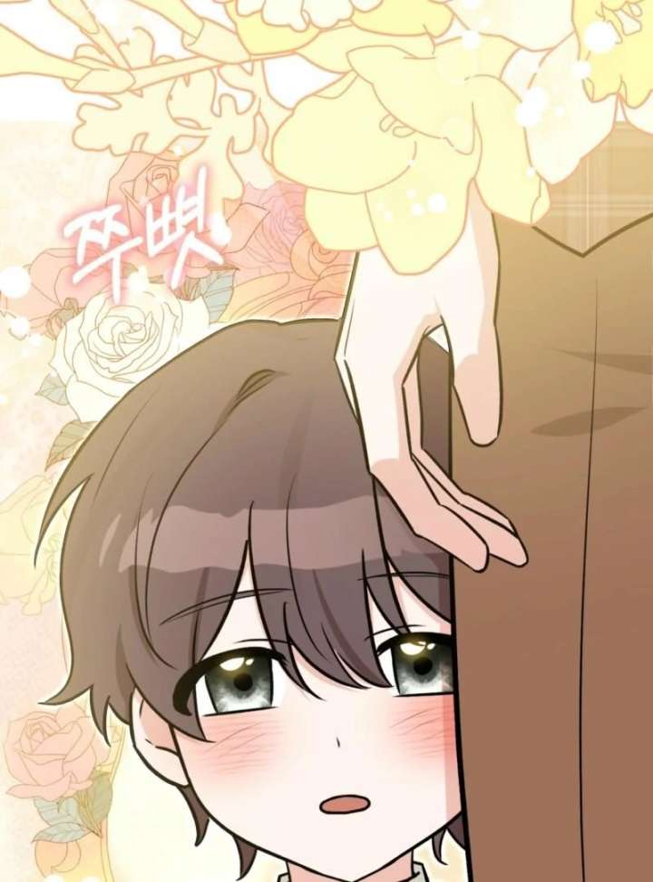 Anyone Can See It’s A Beast Chapter 40 page 12