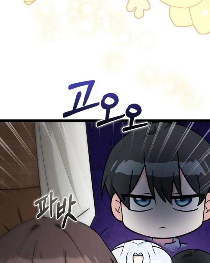 Anyone Can See It’s A Beast Chapter 40 page 14