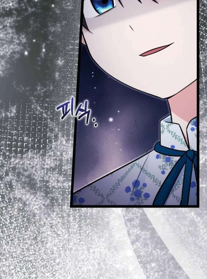 Anyone Can See It’s A Beast Chapter 40 page 72