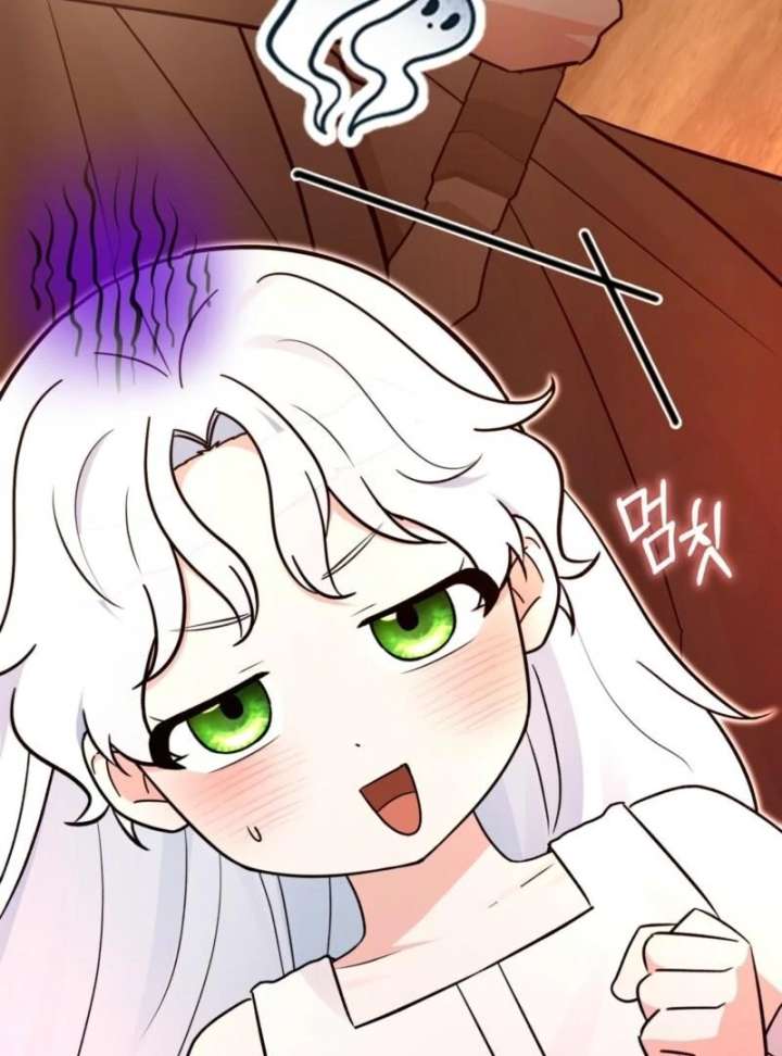 Anyone Can See It’s A Beast Chapter 40 page 76