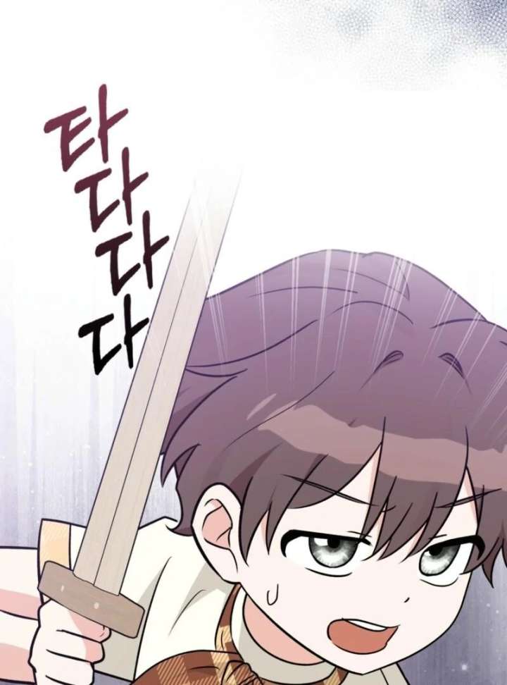 Anyone Can See It’s A Beast Chapter 40 page 81