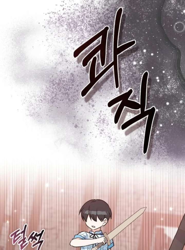 Anyone Can See It’s A Beast Chapter 40 page 101