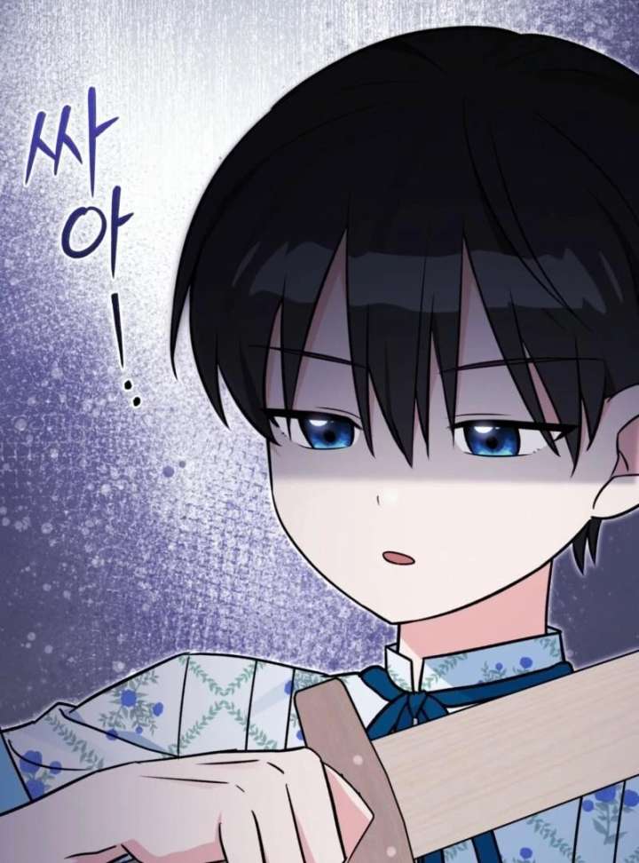 Anyone Can See It’s A Beast Chapter 40 page 104