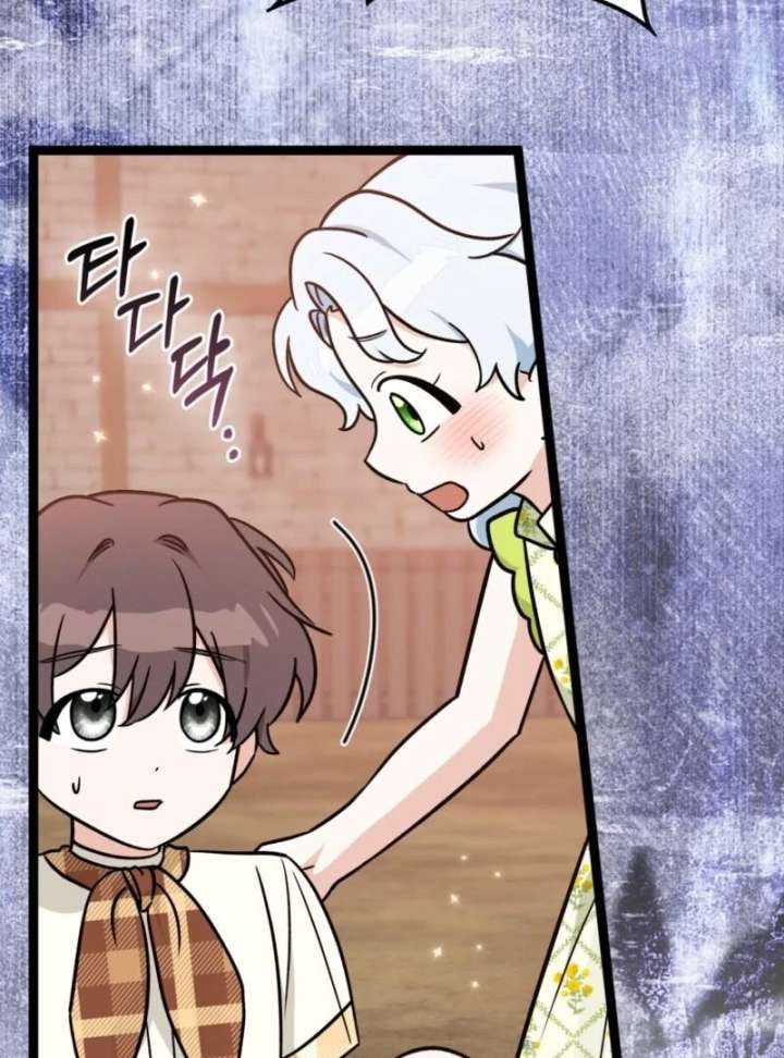 Anyone Can See It’s A Beast Chapter 40 page 106