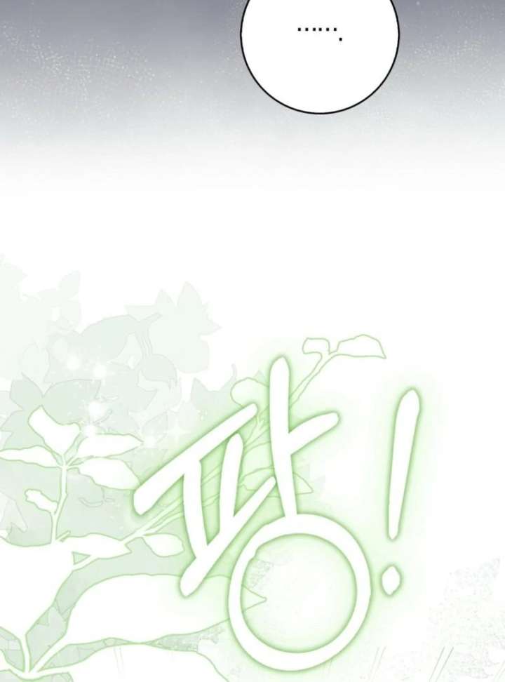 Anyone Can See It’s A Beast Chapter 40 page 118