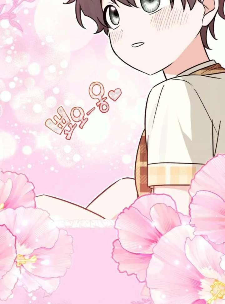 Anyone Can See It’s A Beast Chapter 40 page 130