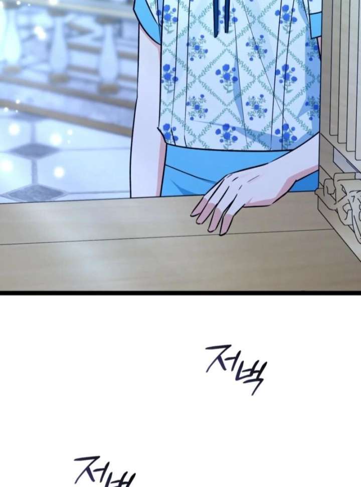 Anyone Can See It’s A Beast Chapter 40 page 143
