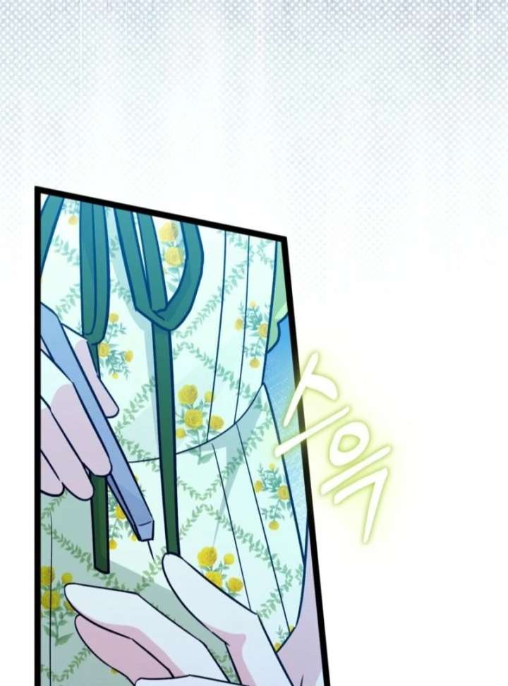 Anyone Can See It’s A Beast Chapter 40 page 148