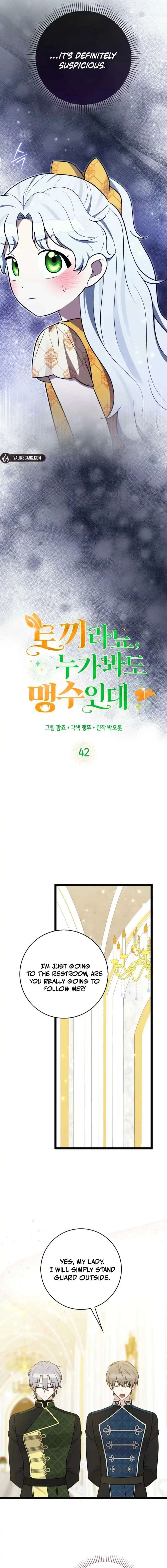 Anyone Can See It’s A Beast Chapter 42 page 3