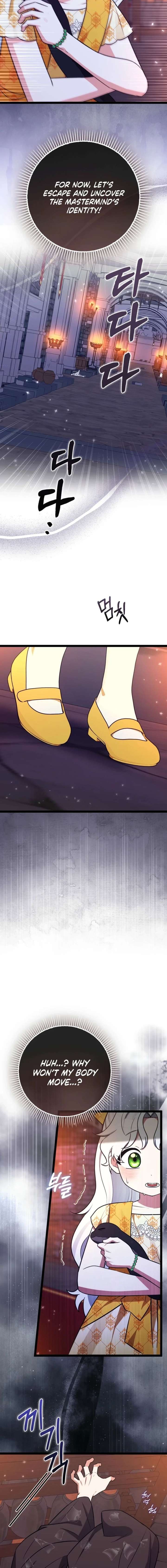 Anyone Can See It’s A Beast Chapter 44 page 4