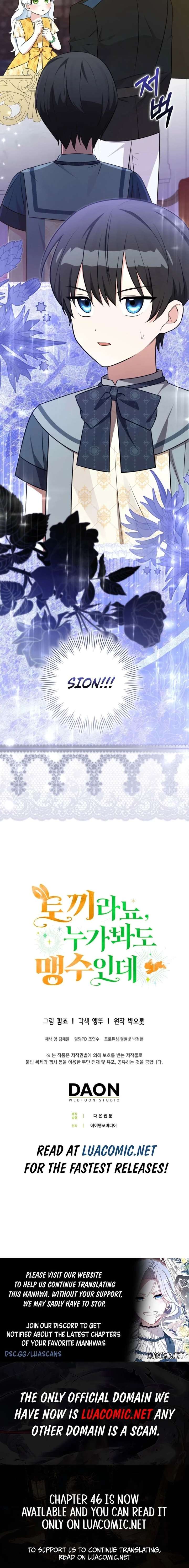Anyone Can See It’s A Beast Chapter 44 page 20