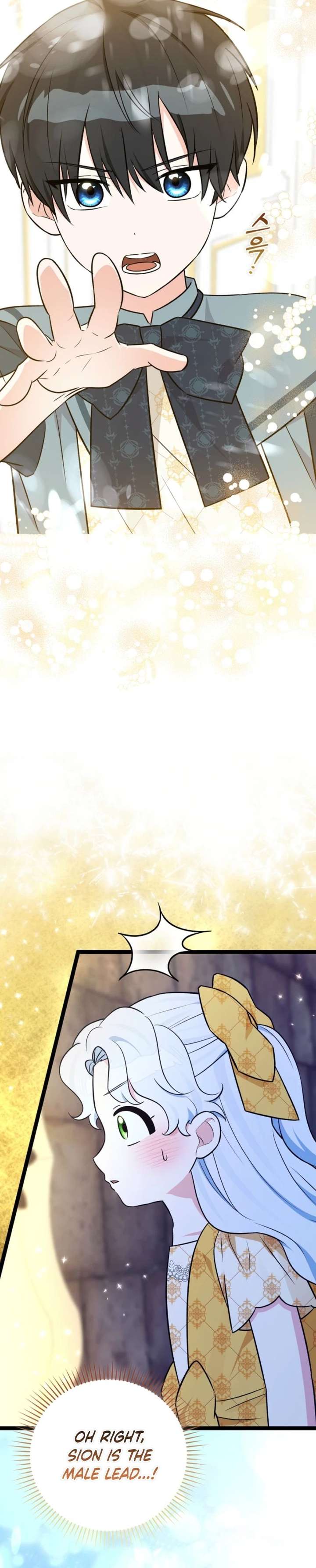 Anyone Can See It’s A Beast Chapter 45 page 4