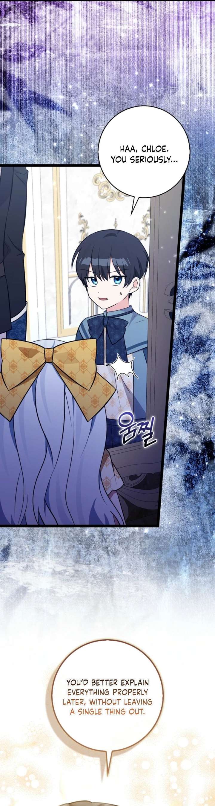 Anyone Can See It’s A Beast Chapter 45 page 3