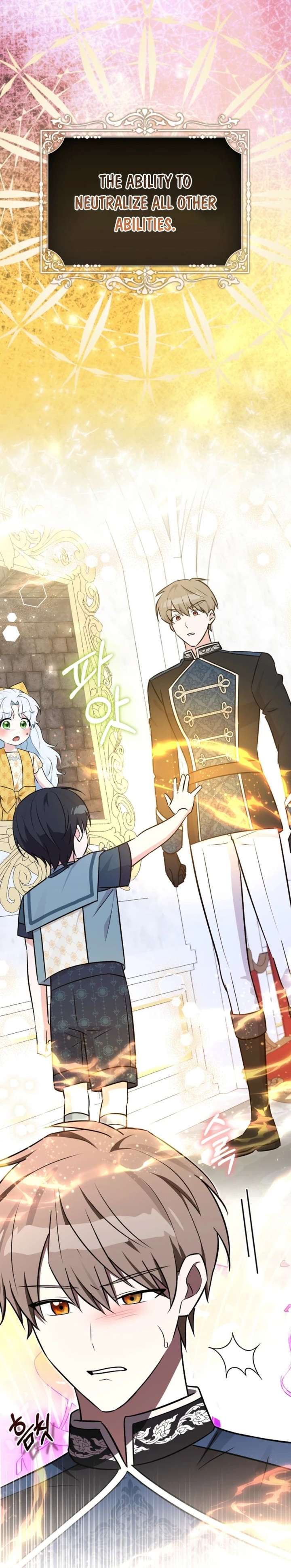 Anyone Can See It’s A Beast Chapter 45 page 6
