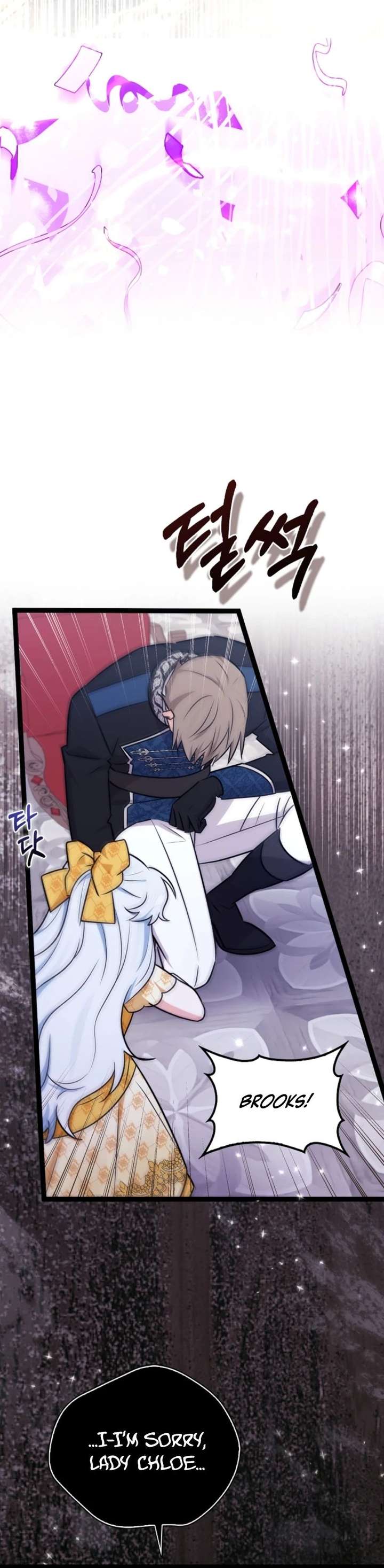Anyone Can See It’s A Beast Chapter 45 page 7