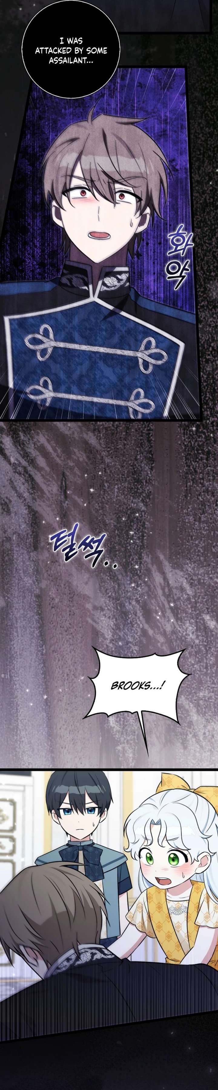 Anyone Can See It’s A Beast Chapter 45 page 9