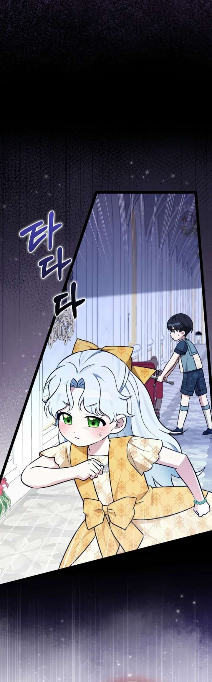 Anyone Can See It’s A Beast Chapter 45 page 14