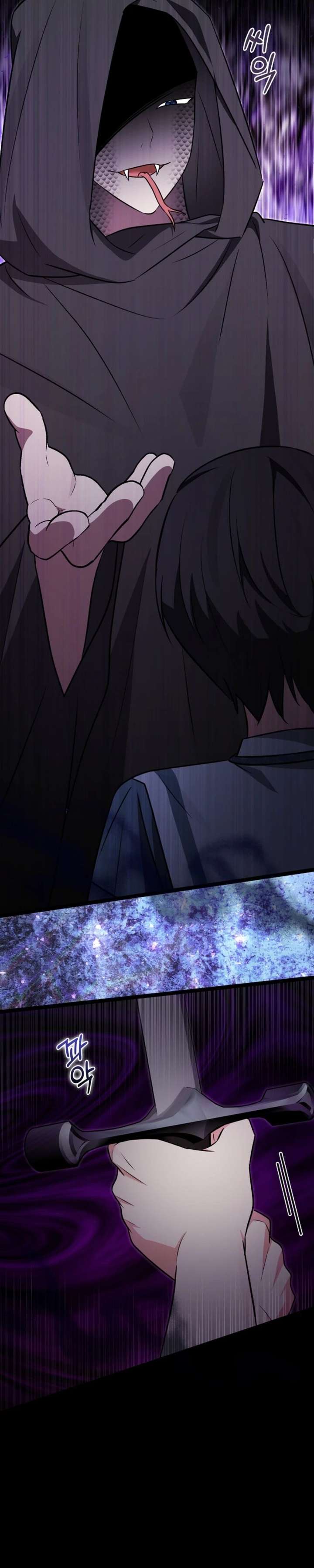 Anyone Can See It’s A Beast Chapter 45 page 17