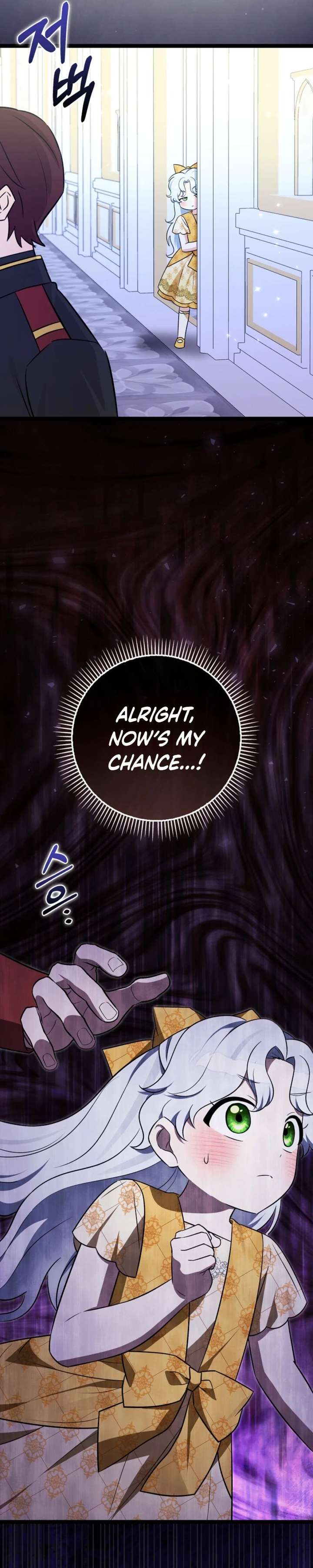 Anyone Can See It’s A Beast Chapter 45 page 24