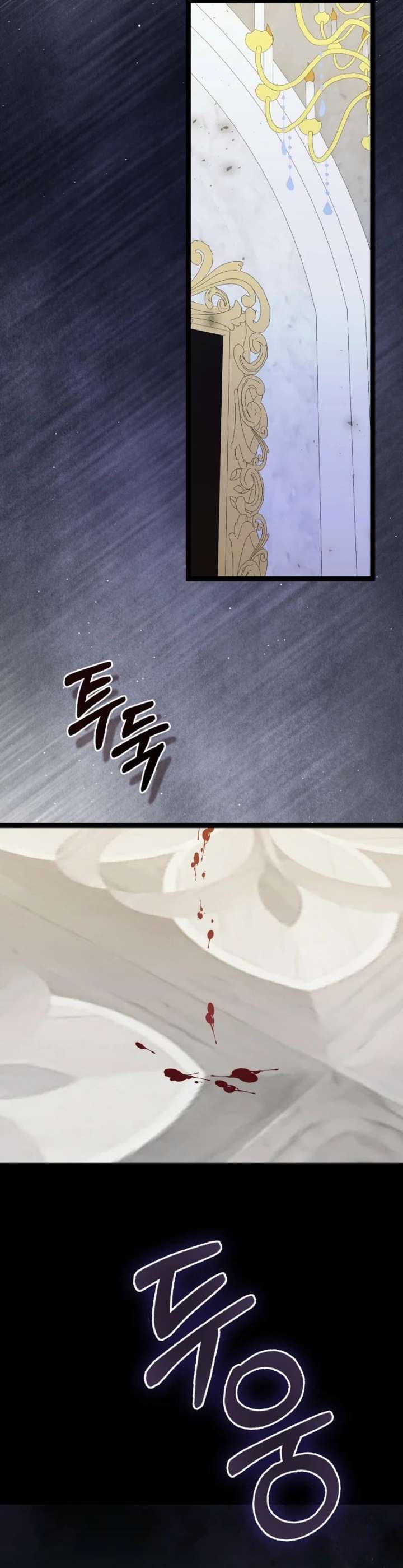 Anyone Can See It’s A Beast Chapter 45 page 34