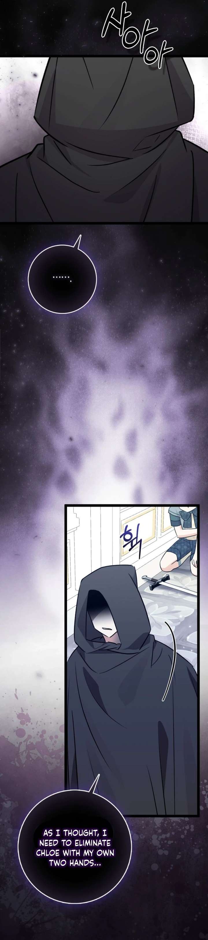 Anyone Can See It’s A Beast Chapter 45 page 39