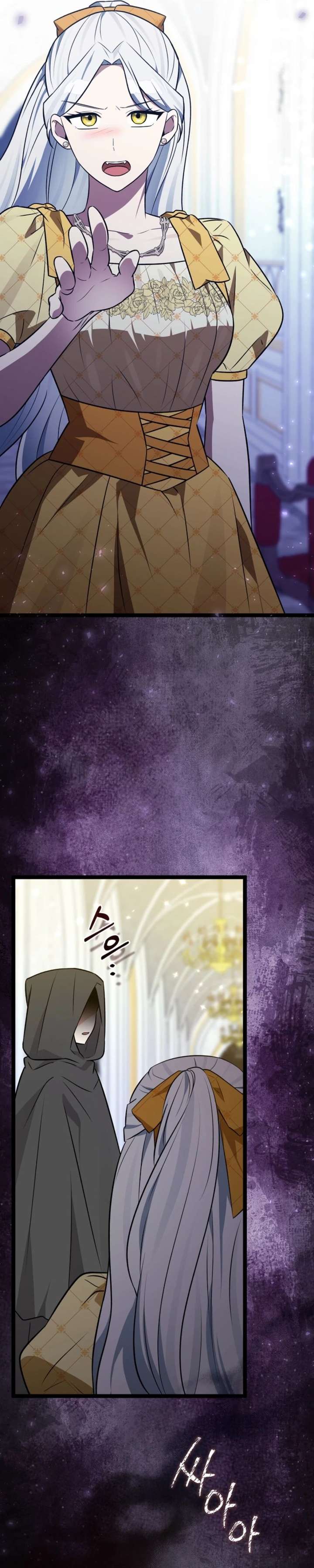 Anyone Can See It’s A Beast Chapter 45 page 46