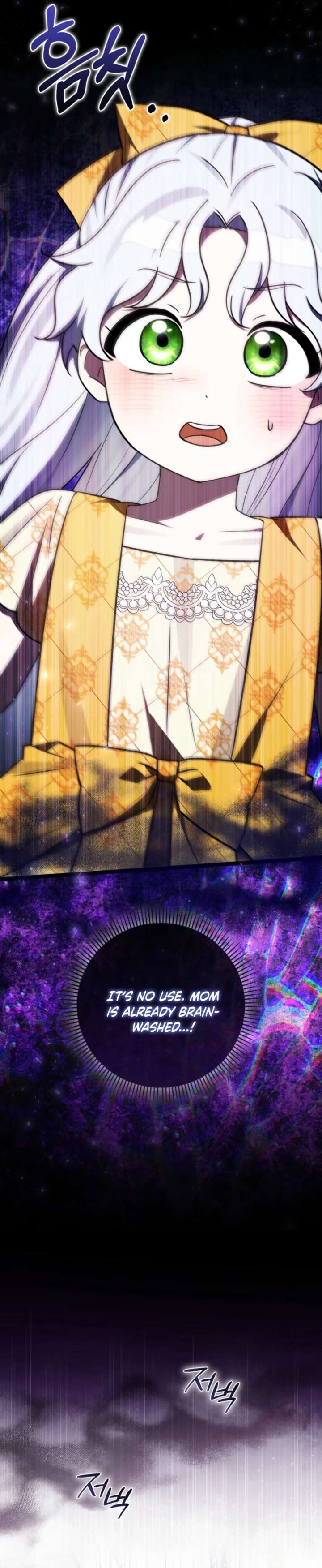 Anyone Can See It’s A Beast Chapter 46 page 3