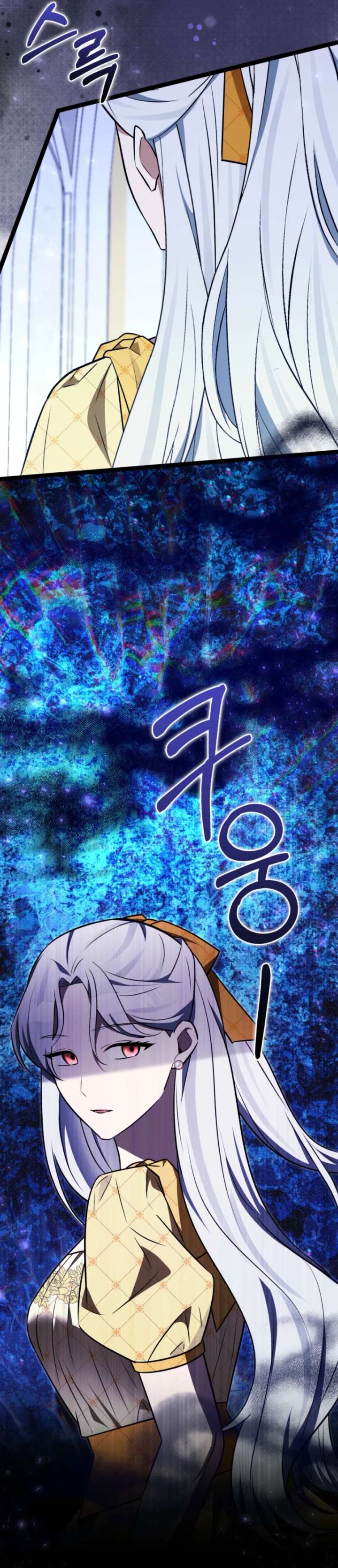 Anyone Can See It’s A Beast Chapter 46 page 2