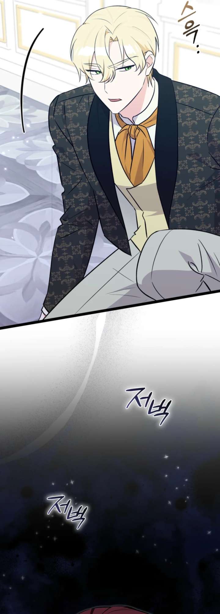 Anyone Can See It’s A Beast Chapter 46 page 21