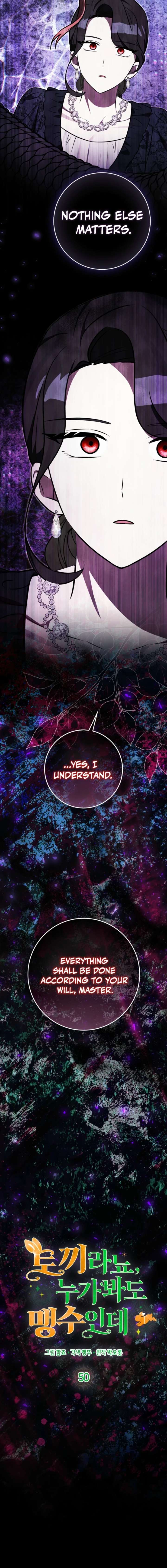 Anyone Can See It’s A Beast Chapter 50 page 9