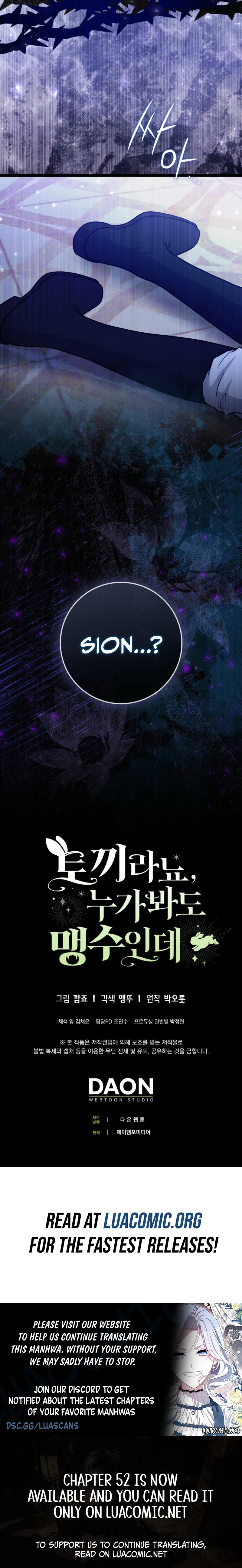 Anyone Can See It’s A Beast Chapter 51 page 12