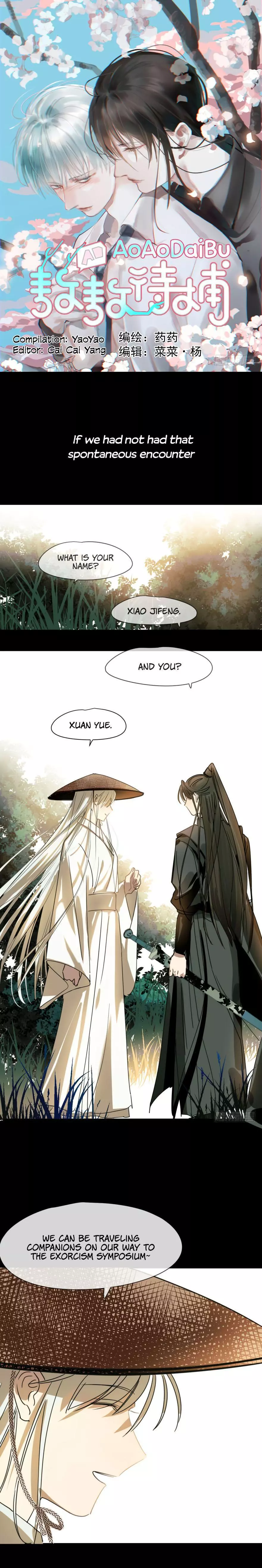 Aoao Waiting To Be Eaten (caught!!) Chapter 0.5 page 1