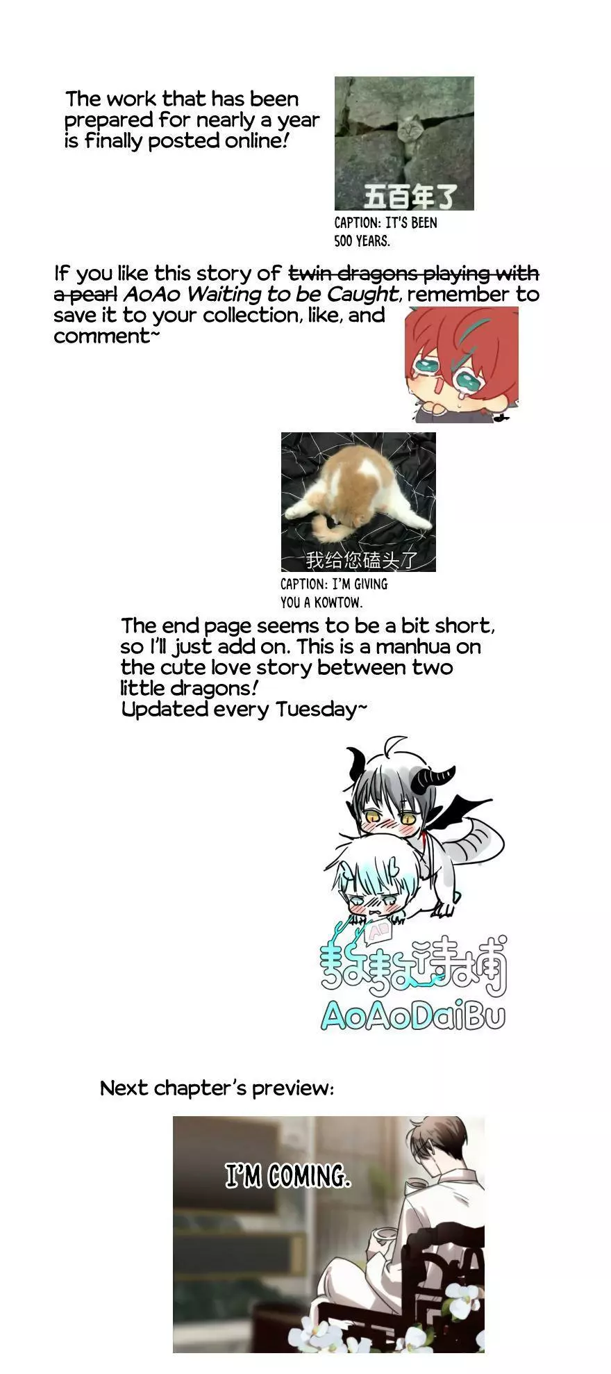 Aoao Waiting To Be Eaten (caught!!) Chapter 1 page 13