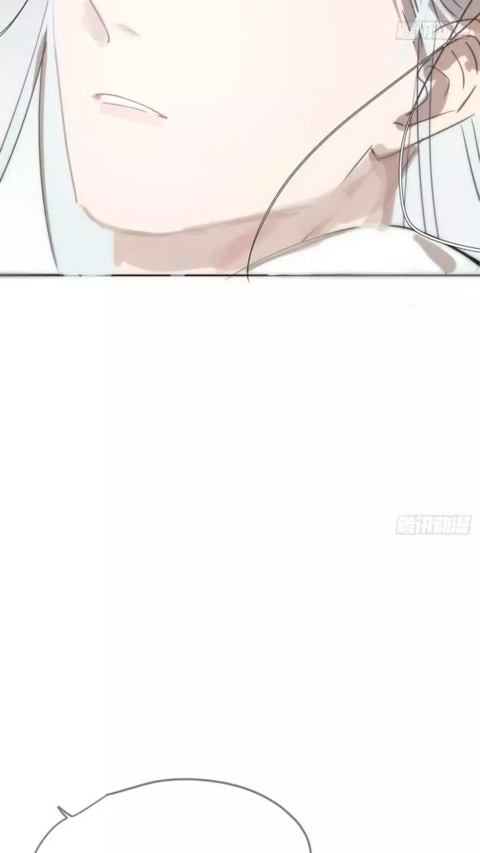 Aoao Waiting To Be Eaten (caught!!) Chapter 138 page 37
