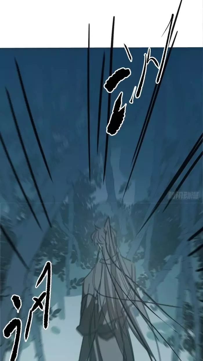 Aoao Waiting To Be Eaten (caught!!) Chapter 138 page 46